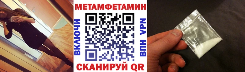 купить наркотик  Павлово  Amphetamine 97% 
