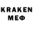 Кодеин напиток Lean (лин) progamer1o5