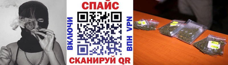 БУТИРАТ вода Павлово
