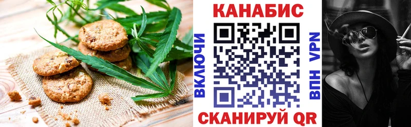Cannafood конопля  Павлово 