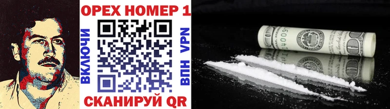 КОКАИН 99% Павлово