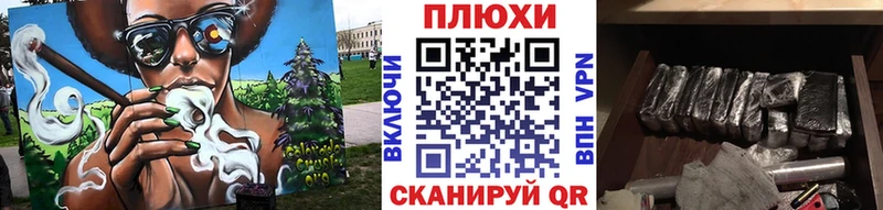 ГАШИШ хэш  Павлово 