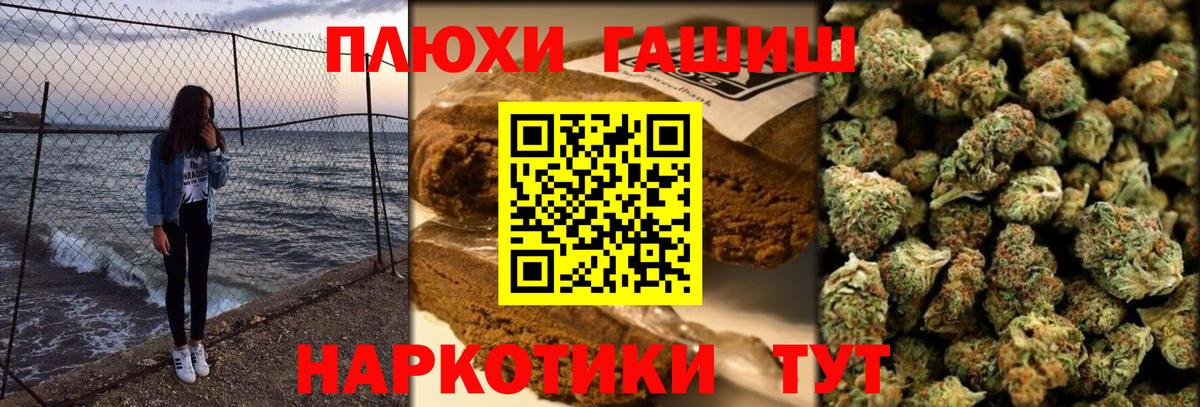 ГАШИШ хэш  ГАШИШ  Павлово  Вход с VPN  ГАШИШ hashish 