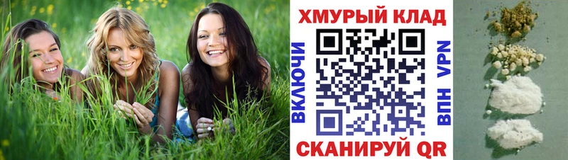 Героин афганец  дарк нет Telegram  Павлово 