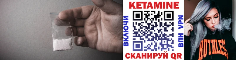 КЕТАМИН VHQ  цена наркотик  Павлово 