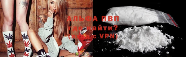 каннабис Балабаново
