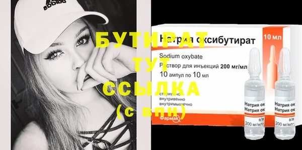 mix Баксан