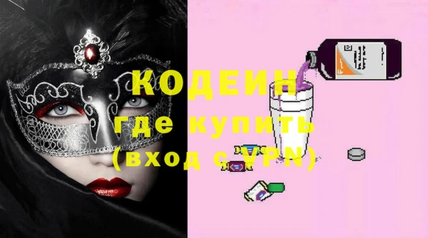 героин Белоозёрский