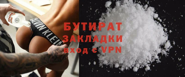 дмт Балахна