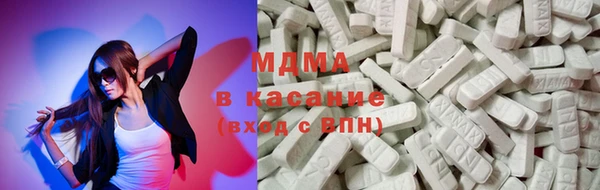 стаф Белокуриха