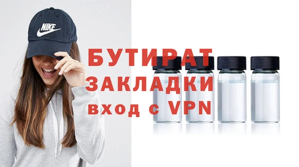 дмт Балахна