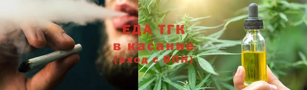 каннабис Балабаново