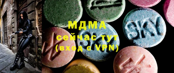 стаф Белокуриха