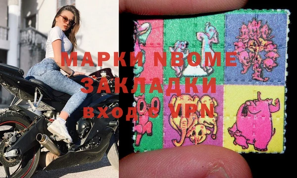 каннабис Балабаново