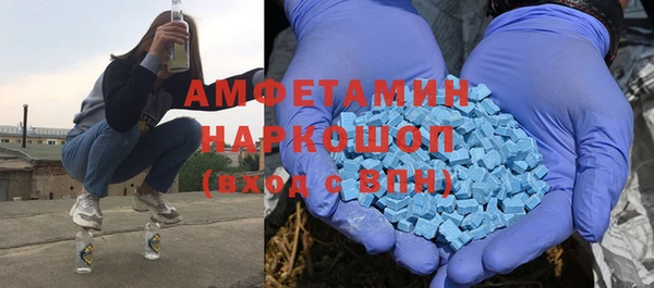 стаф Белокуриха