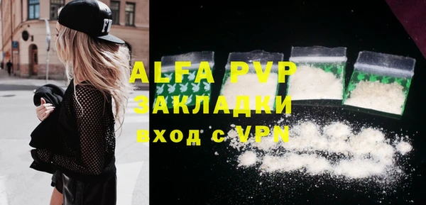 меф VHQ Новозыбков