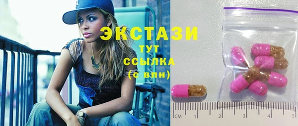 стаф Белокуриха