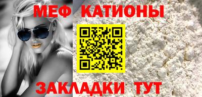 шишки Краснознаменск