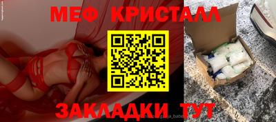 тгк Краснокаменск