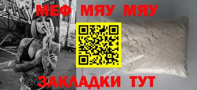 амф Краснодар