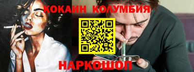 тгк Краснокаменск