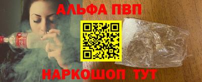 тгк Краснокаменск