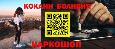 шишки Краснознаменск