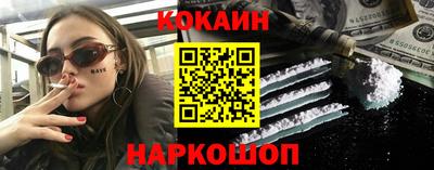 шишки Краснознаменск