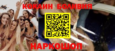 шишки Краснознаменск