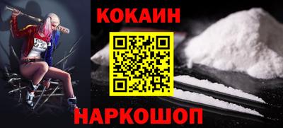 тгк Краснокаменск