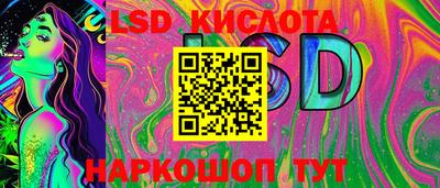 амф Краснодар