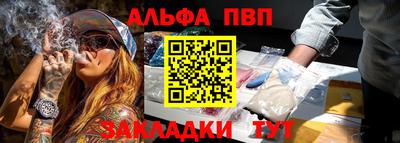 амф Краснодар