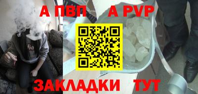 тгк Краснокаменск