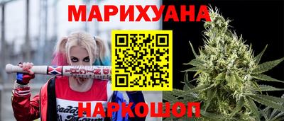 шишки Краснознаменск