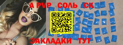 тгк Краснокаменск