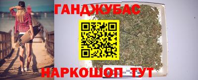 тгк Краснокаменск