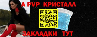 амф Краснодар