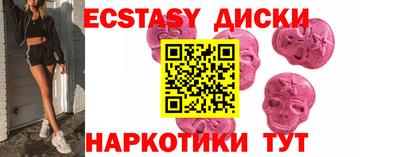 амф Краснодар