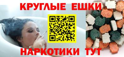 тгк Краснокаменск