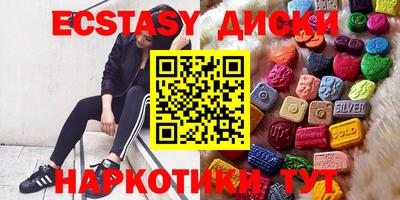 шишки Краснознаменск