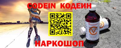 шишки Краснознаменск