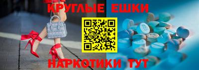 шишки Краснознаменск