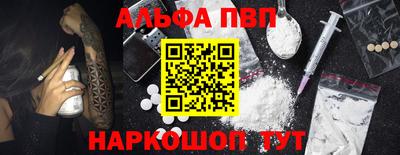 амф Краснодар