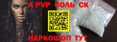 тгк Краснокаменск