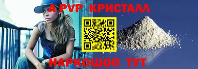 тгк Краснокаменск