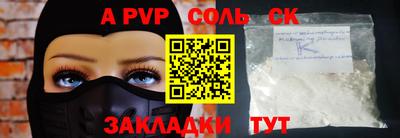 тгк Краснокаменск