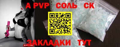 амф Краснодар
