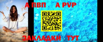 тгк Краснокаменск