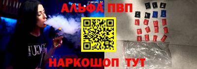 шишки Краснознаменск