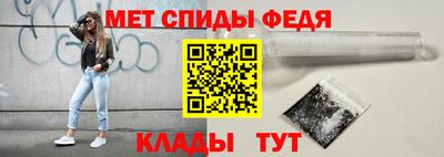 тгк Краснокаменск
